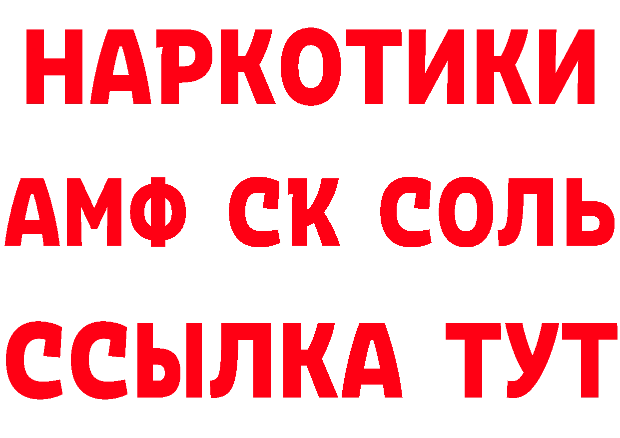 Метадон кристалл как зайти дарк нет блэк спрут Кандалакша